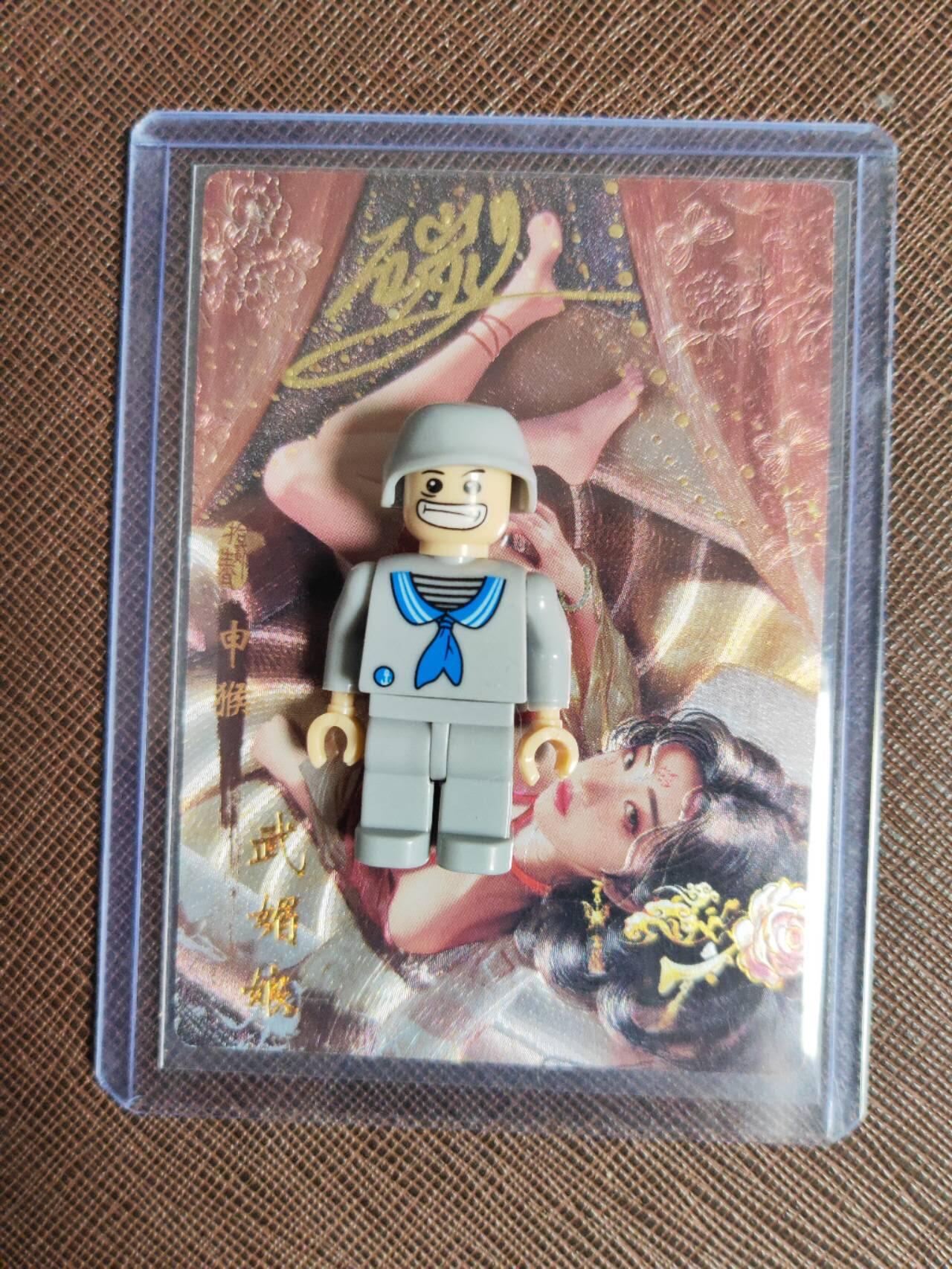 阳大大卡牌拍卖第107期（持续收拍品，周五晚上九点截拍，进群福利早知道） 【亲签首编】琅琊卡藏 十二御极 碳的N次方 武媚娘 最终清凉版 限编001/005