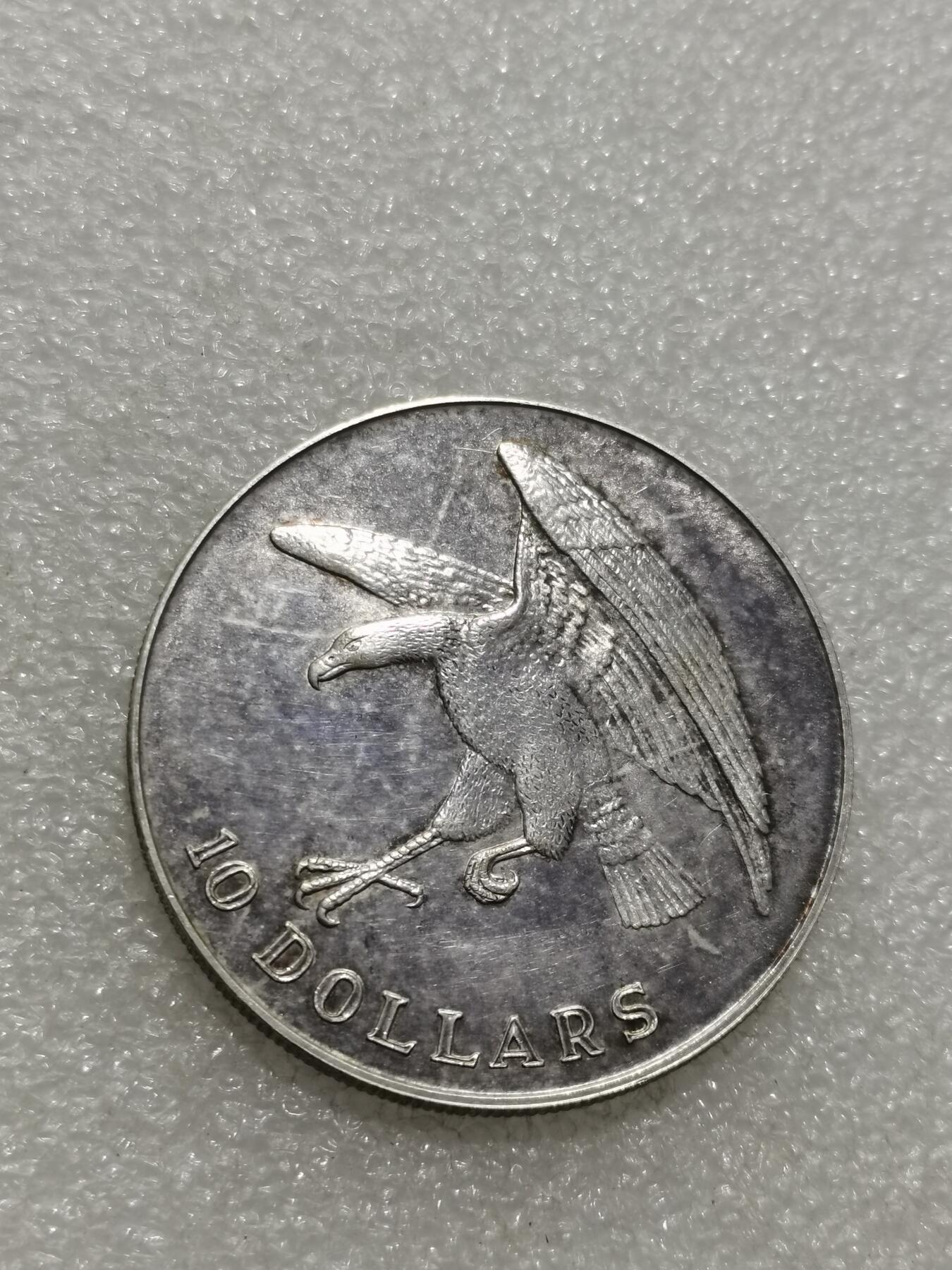 天下钱庄专场欢迎参拍 新加坡海鹰10元银币