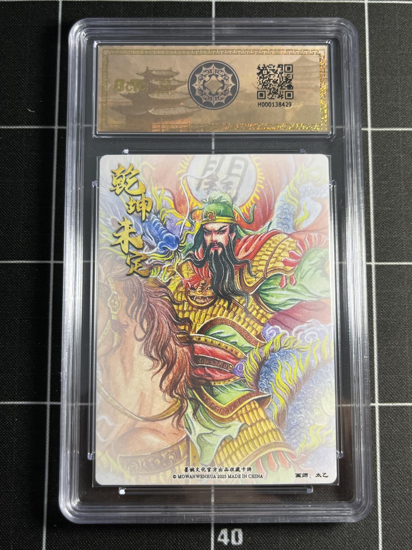 欢迎送拍、零成本上架，释放现金流，合理分配上拍卡品