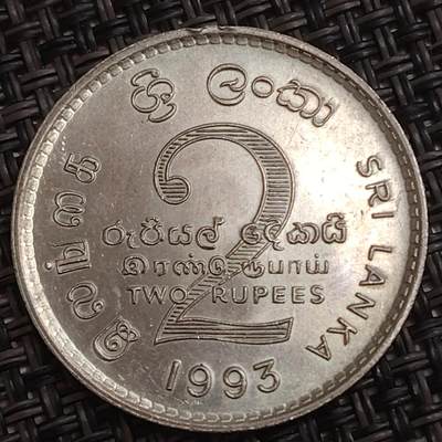 布加迪🐬～世界钱币(上海)🌾第 284 期 /  各国套币和散币 - 斯里兰卡 1993年 2卢比