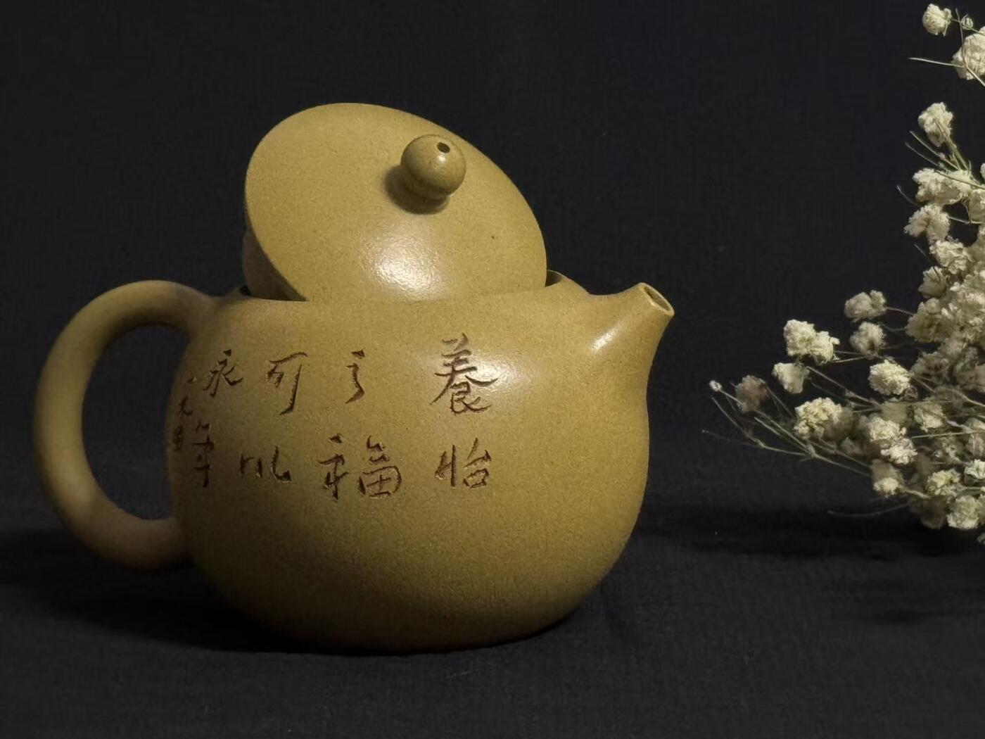 零元拍：原矿紫砂本绿西施+主人杯（200CC左右）