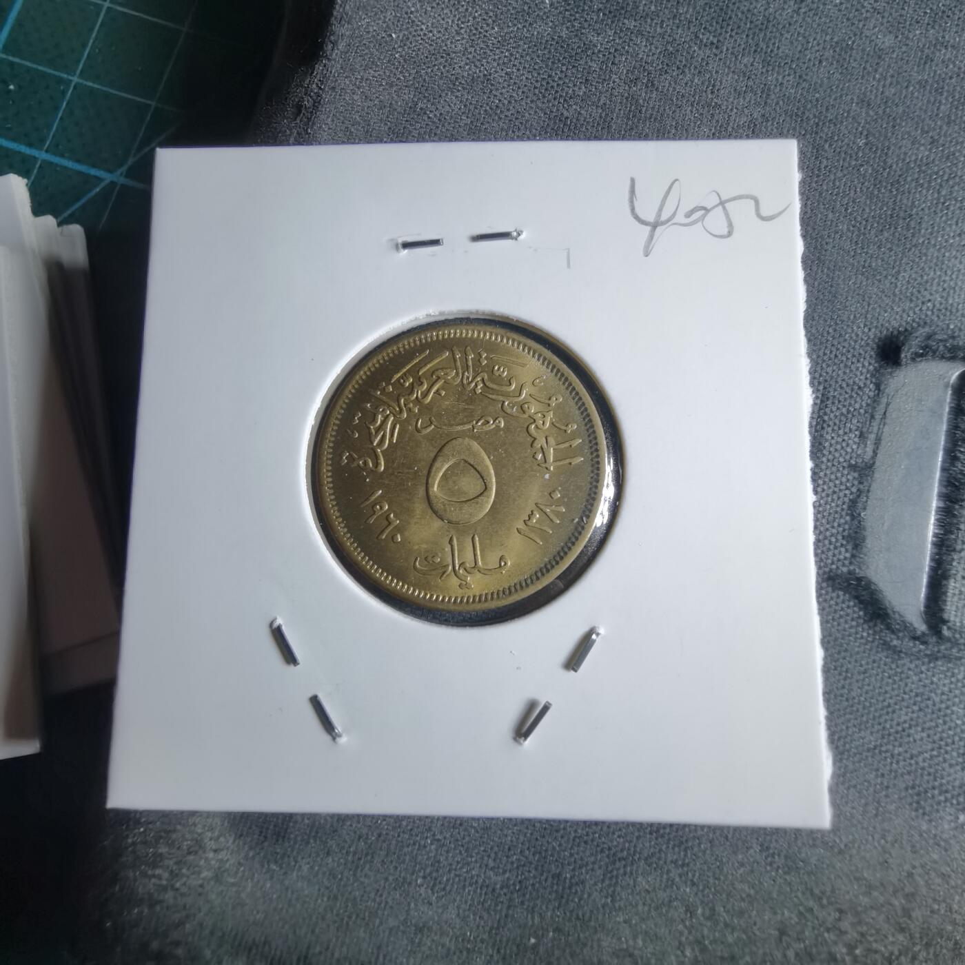 沼泽如烟--第1040场 埃及