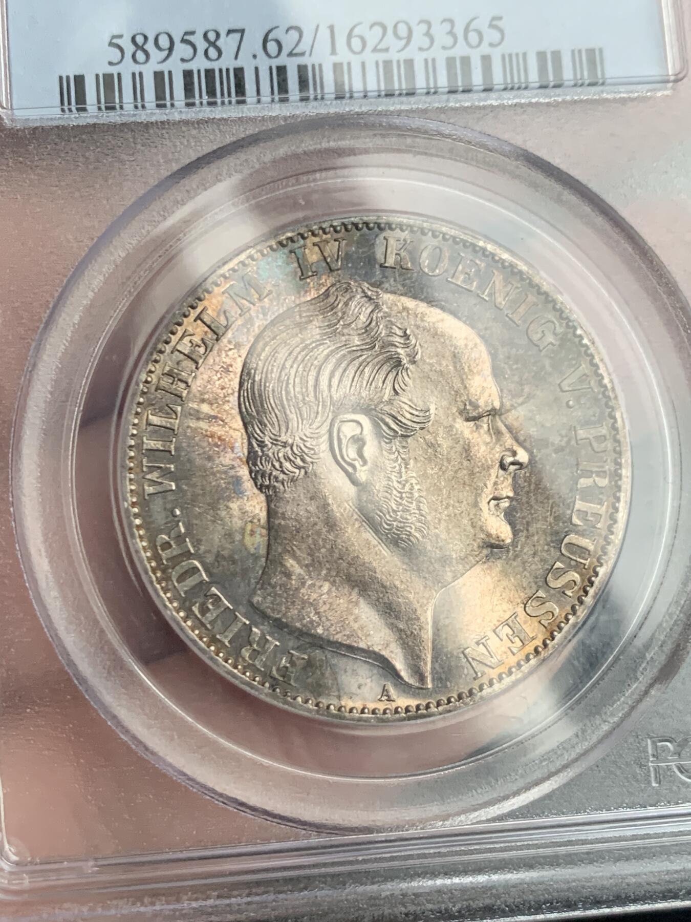 《竞宝斋》第476场 周日，周一 2场连拍 （全场包邮）欢迎送拍