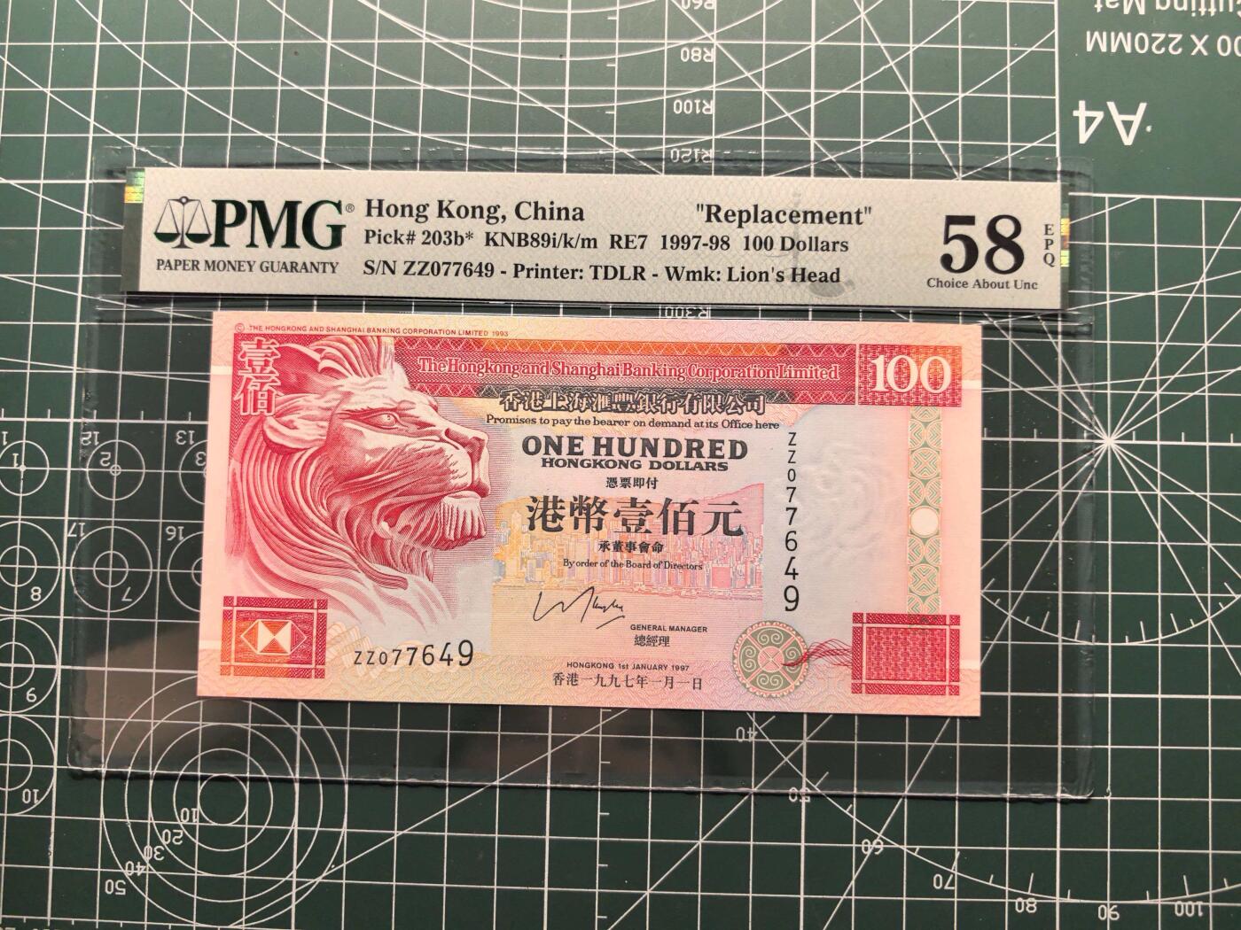 《外钞收藏家》第六百二十二期（精品场）（长期征集拍品、欢迎藏友们联系合作）