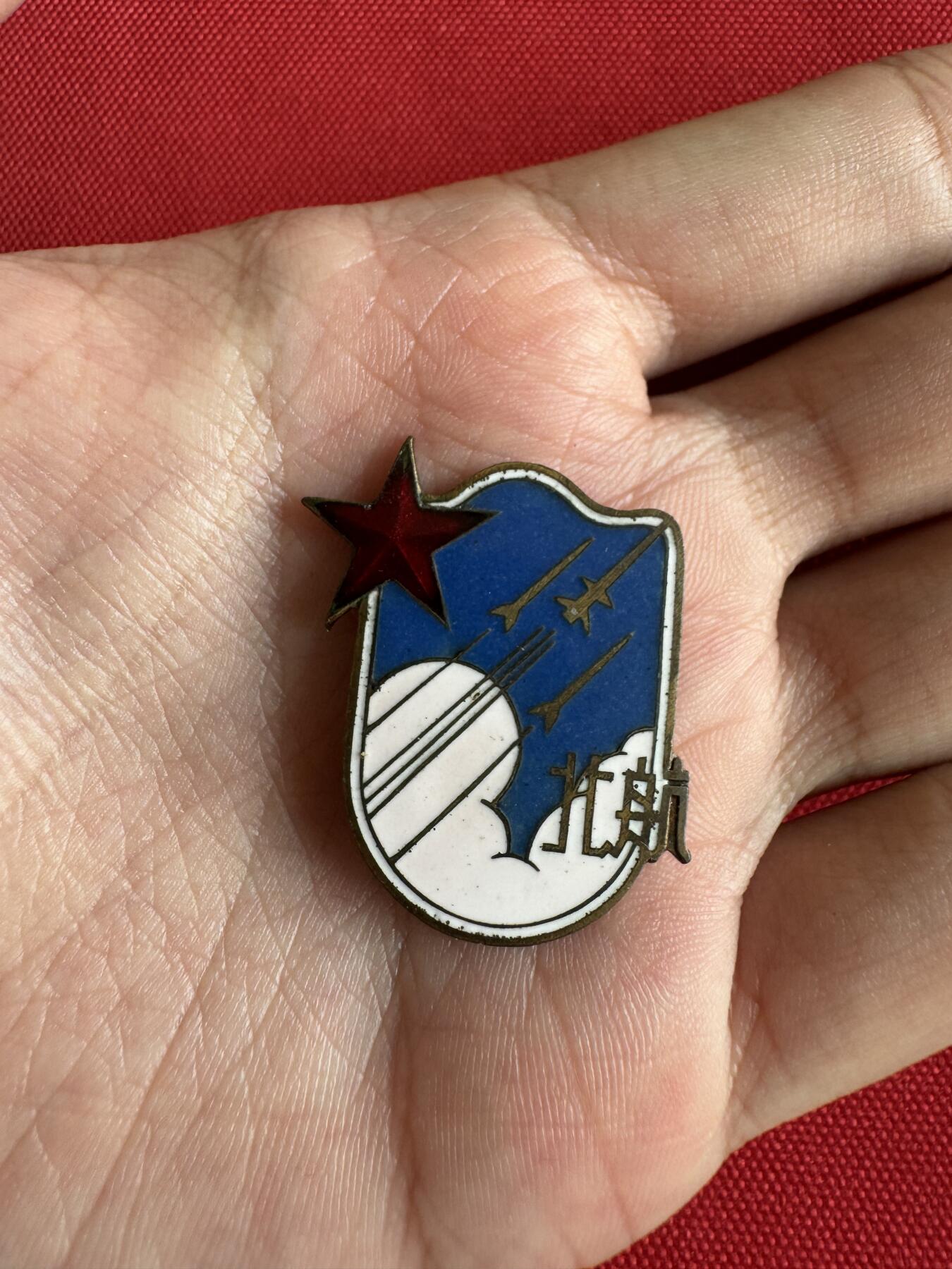 五哥徽章群   31号周二晚上八点4群联拍 校徽