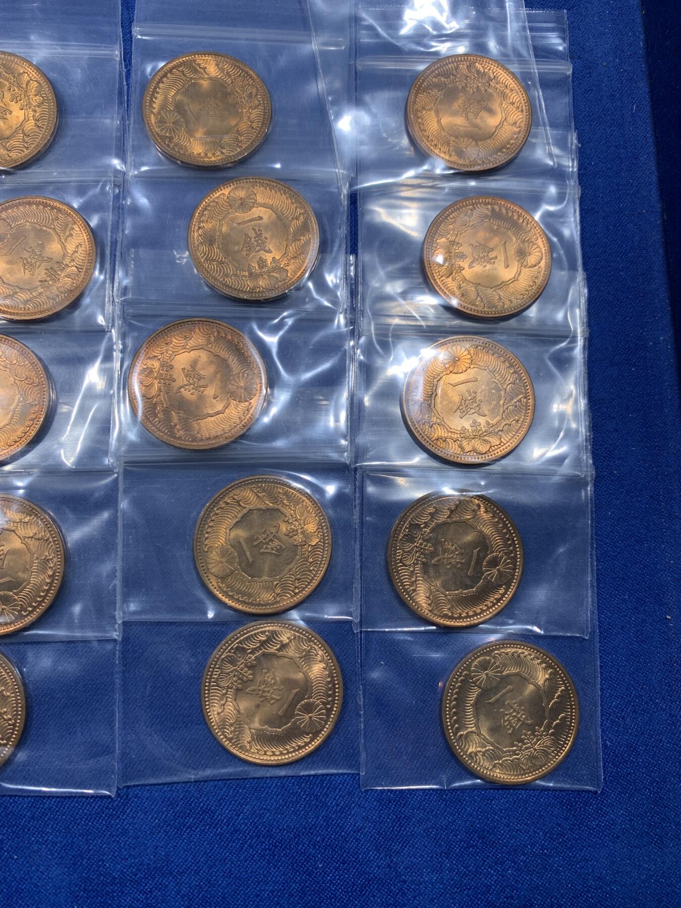 《竞宝斋》第476场 周日，周一 2场连拍 （全场包邮）欢迎送拍 20枚一组 日本昭和十三年一钱 状态极好