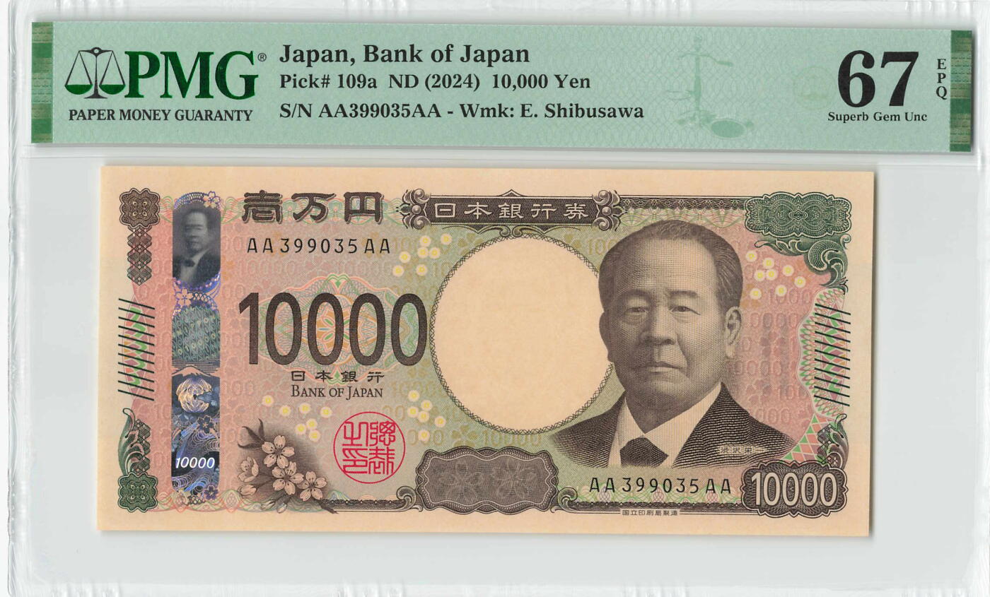 小福收藏拍卖第204期 评级币精选场 本期有 荷兰经典AA冠拿杯子的蛇 叙利亚世遗帕尔米拉古城豹子号冠军分 法国红衣主教冠军分 意大利经典达芬奇   白俄罗斯 "Millennium" 纪念版AA冠全同千位号全套  南斯拉夫铁托未发行版 美国 墨西哥 越南 法属印度支那等多国精美高分珍稀老钞精品纸币