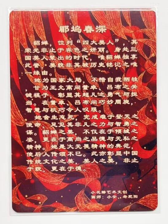 马年 第二期（持续收拍，送拍联系我哦）