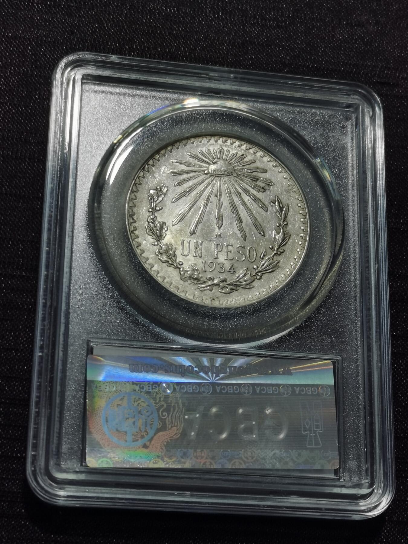 天下钱庄专场欢迎参拍 墨西哥鹰一比索银币