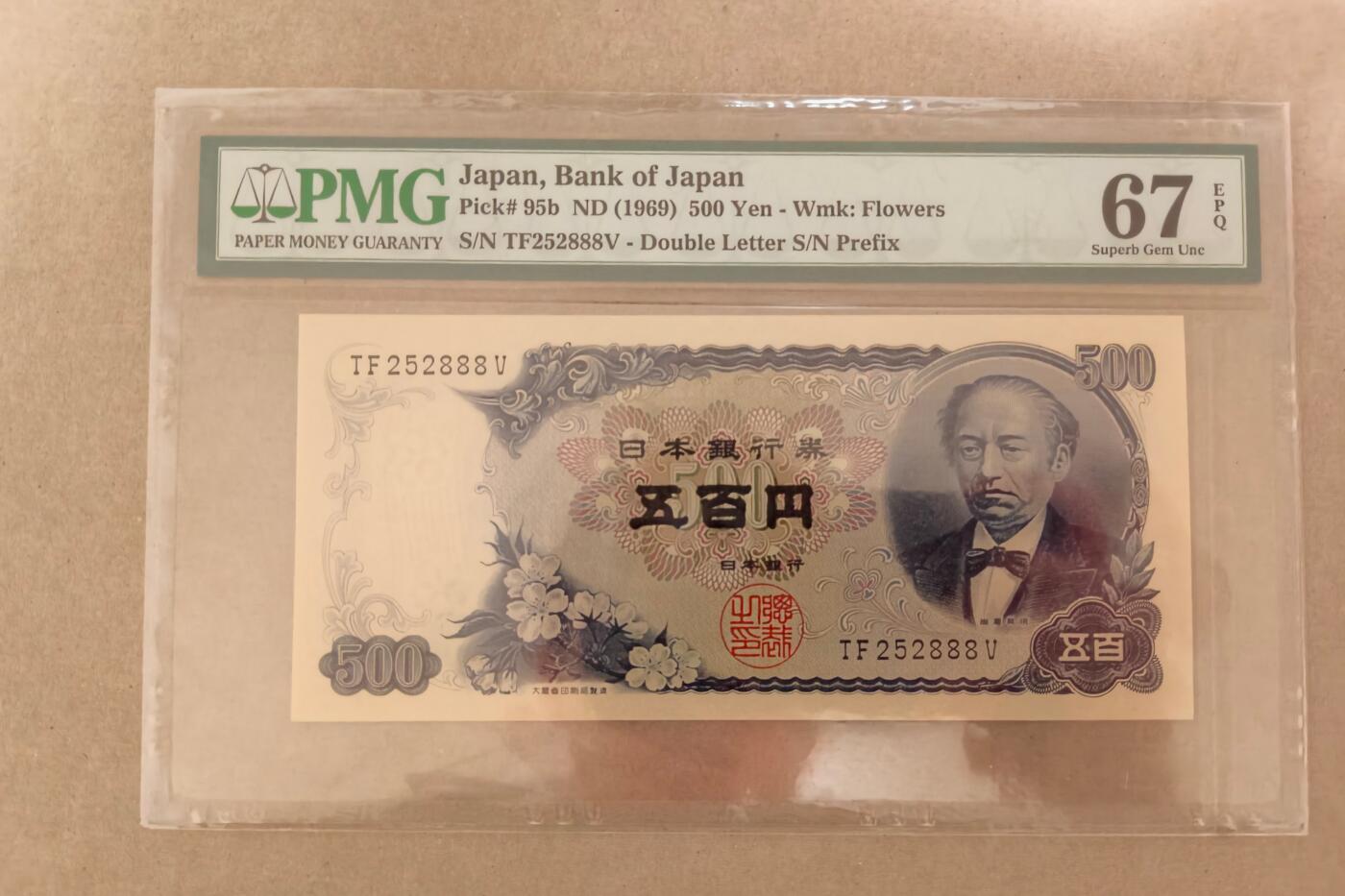 【礼羽收藏】🌏世界钱币拍卖第131期 日本1969年版500元纸币（岩仓具视）C号券 无47豹子号888 PMG67EPQ高分