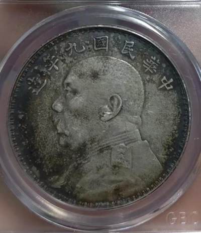  九年袁像 AU55粗发版 酱彩原味老包浆  -  九年袁像 AU55粗发版 酱彩原味老包浆 