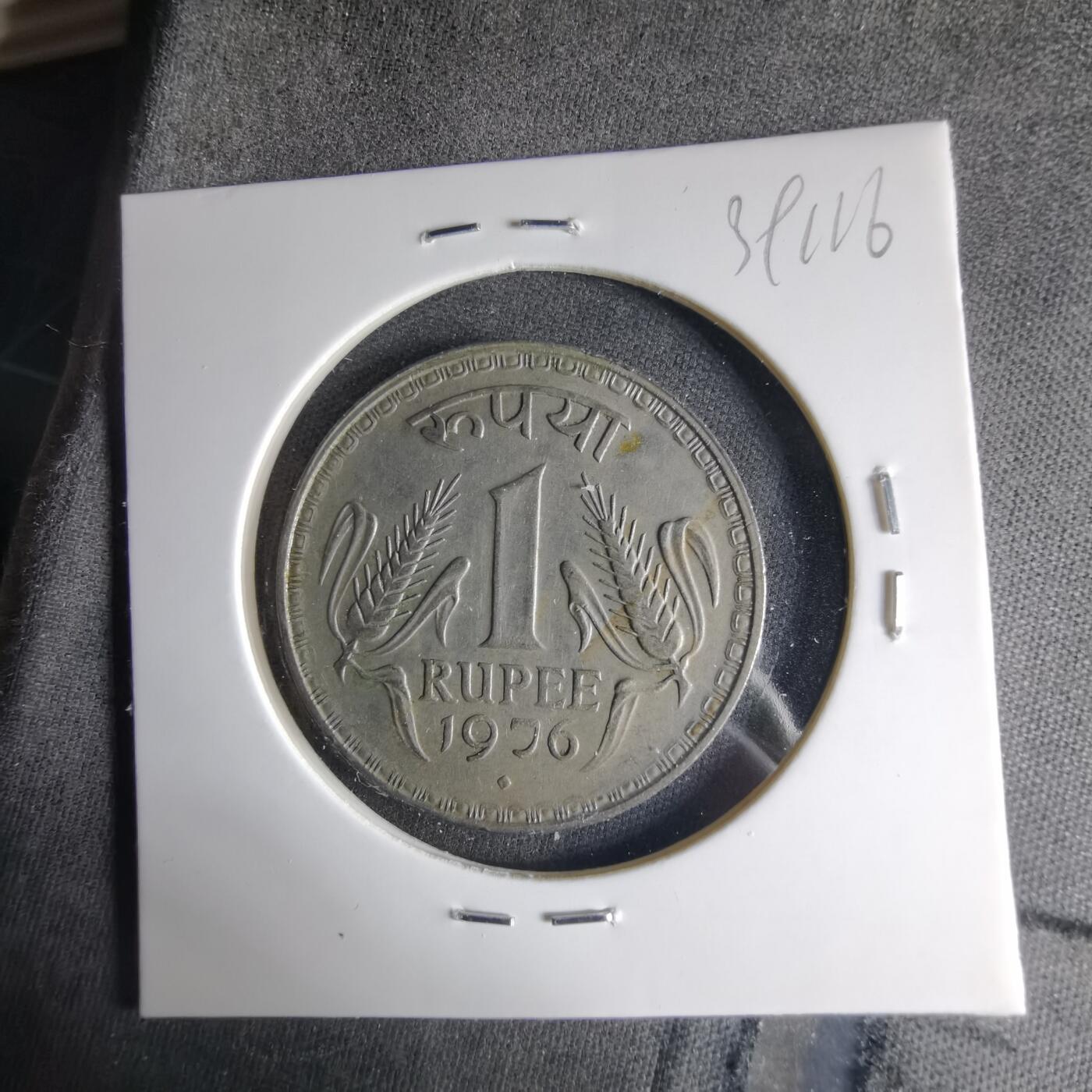 沼泽如烟--第1039场 印度1976年1卢比