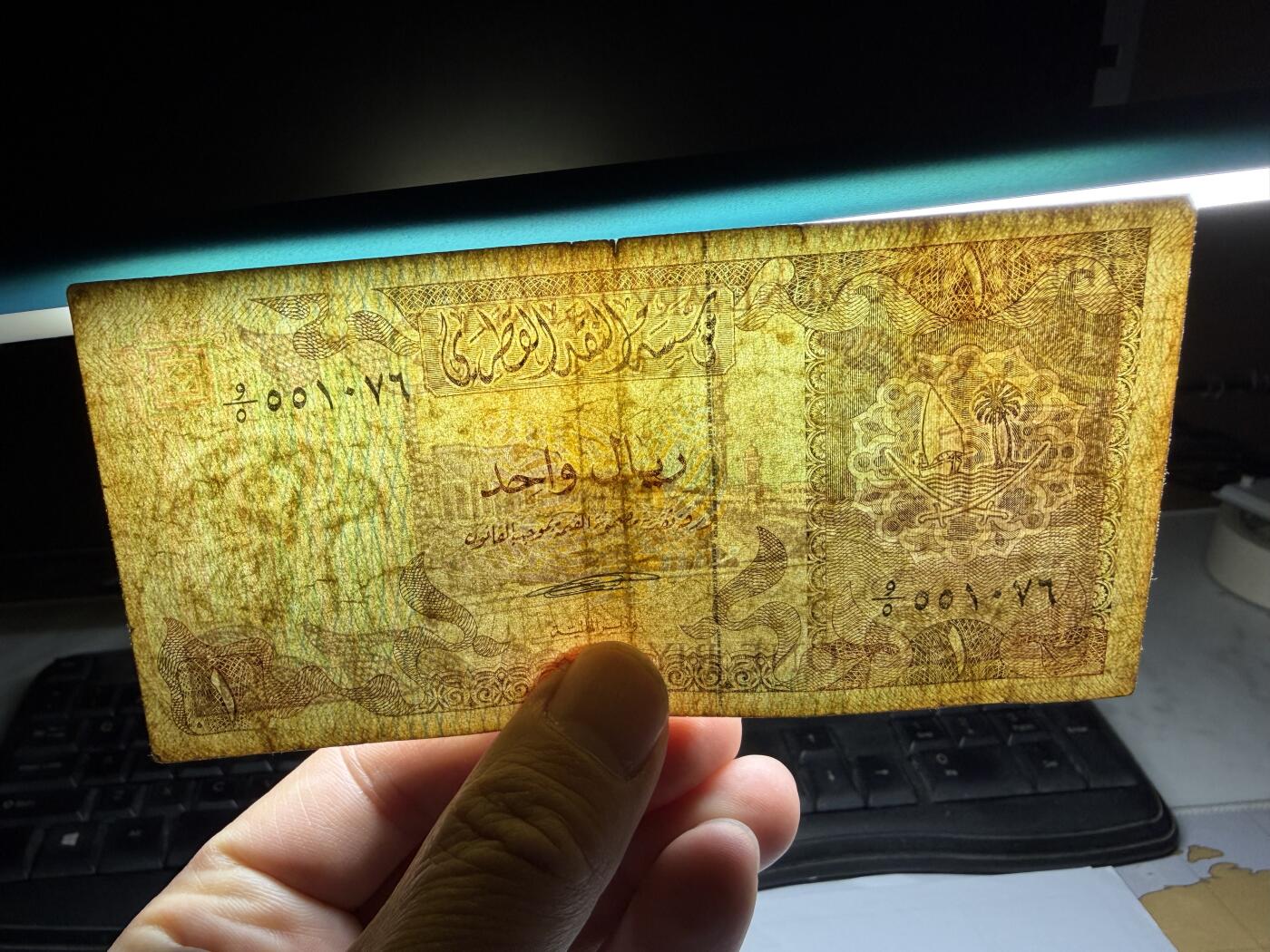 2026年集古藏今外币拍卖第三期-第10场—（总第320拍-纸币专场），本期拍完结算一次，发货时间2-3天，休息几天后继续新的一期拍卖。 1980年卡塔尔1里亚尔