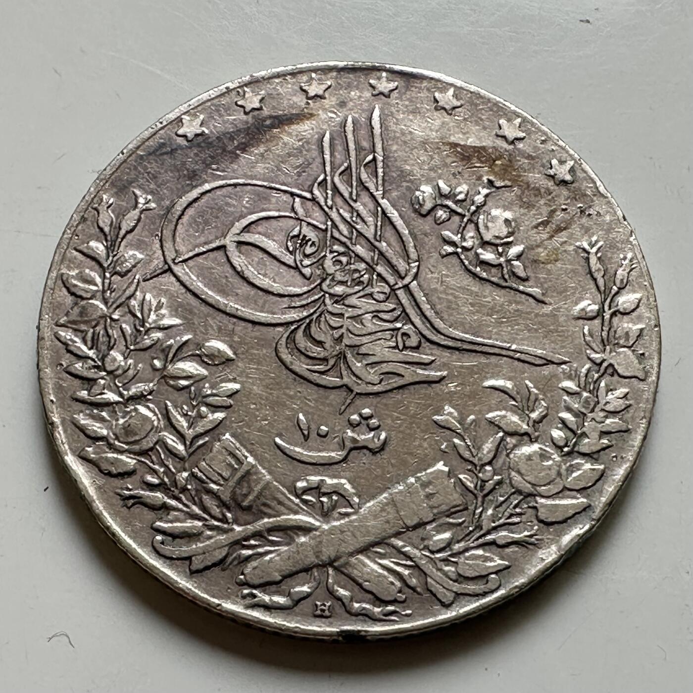 🌹外币初藏🌹🐯2026年第35场   每周二四六晚8️⃣点 接代拍 奥斯曼埃及 AH 1327//6 (1913年) 10皮阿斯特银币 33mm-14g 83.3%银