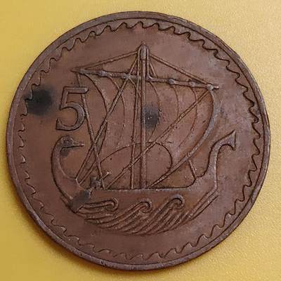 布加迪🐬～世界钱币(上海)🌾第 286 期 /  各国套币和散币 - 塞浦路斯🇨🇾 1963年5分