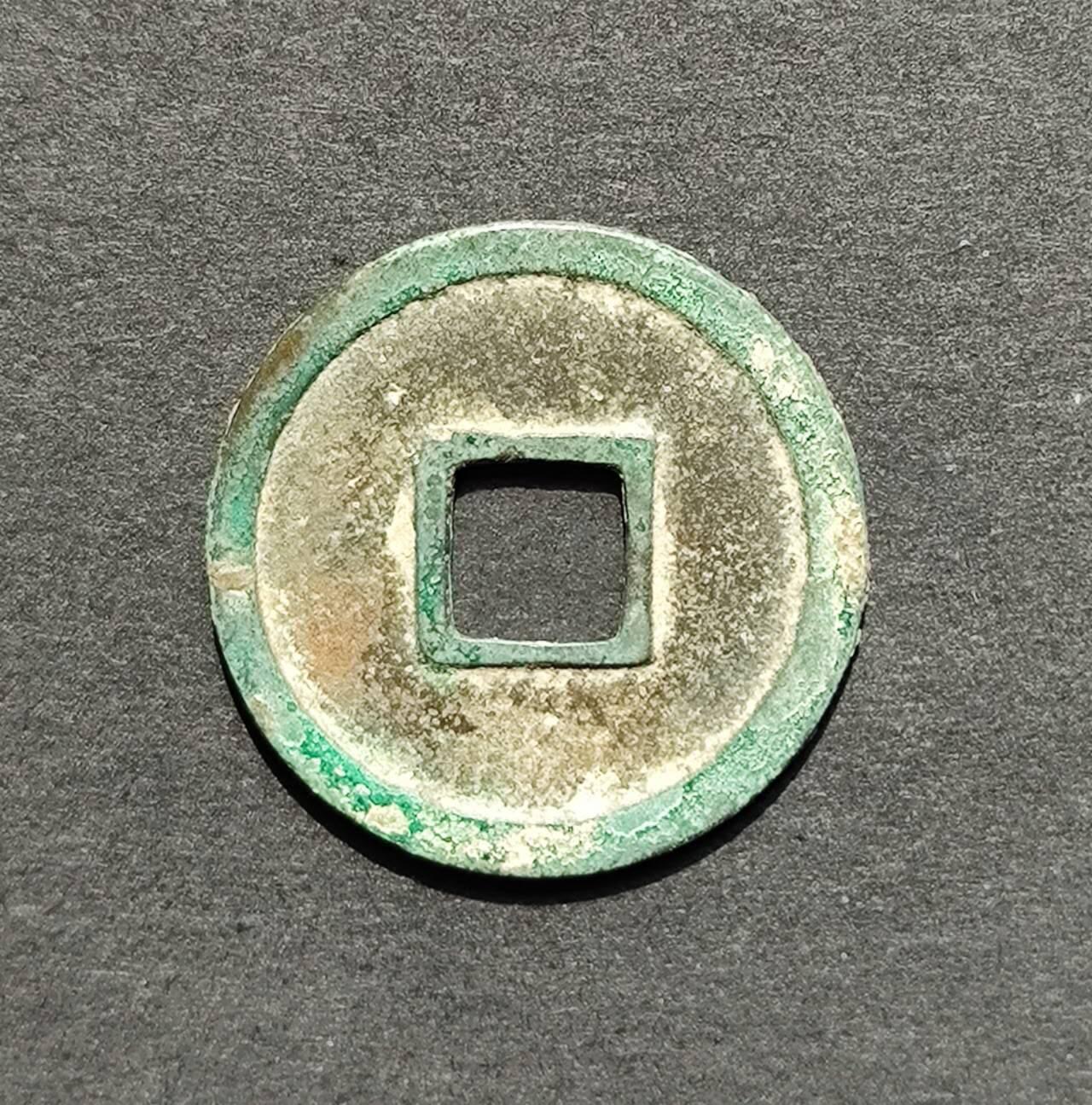 美品开元挑元3版