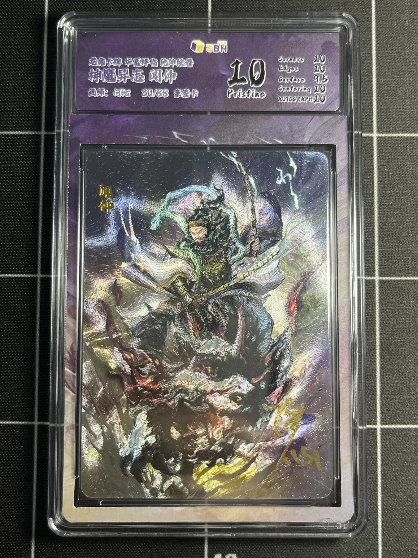 欢迎送拍、零成本上架，释放现金流，合理分配上拍卡品