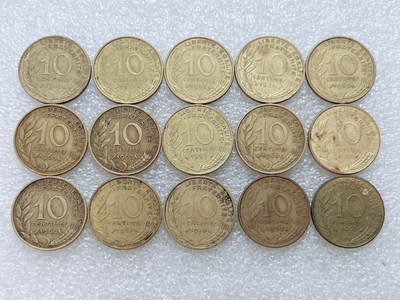 第一海外回流一元起拍收藏 散集专场  第310期 - 法国10分 15枚