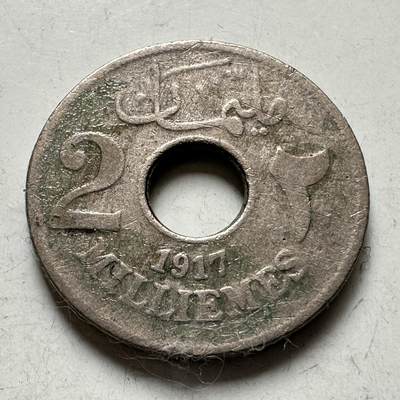 🌹外币初藏🌹🐯2026年第35场   每周二四六晚8️⃣点 接代拍 - 英占埃及 AH 1335 (1917年) 2 米利姆 b