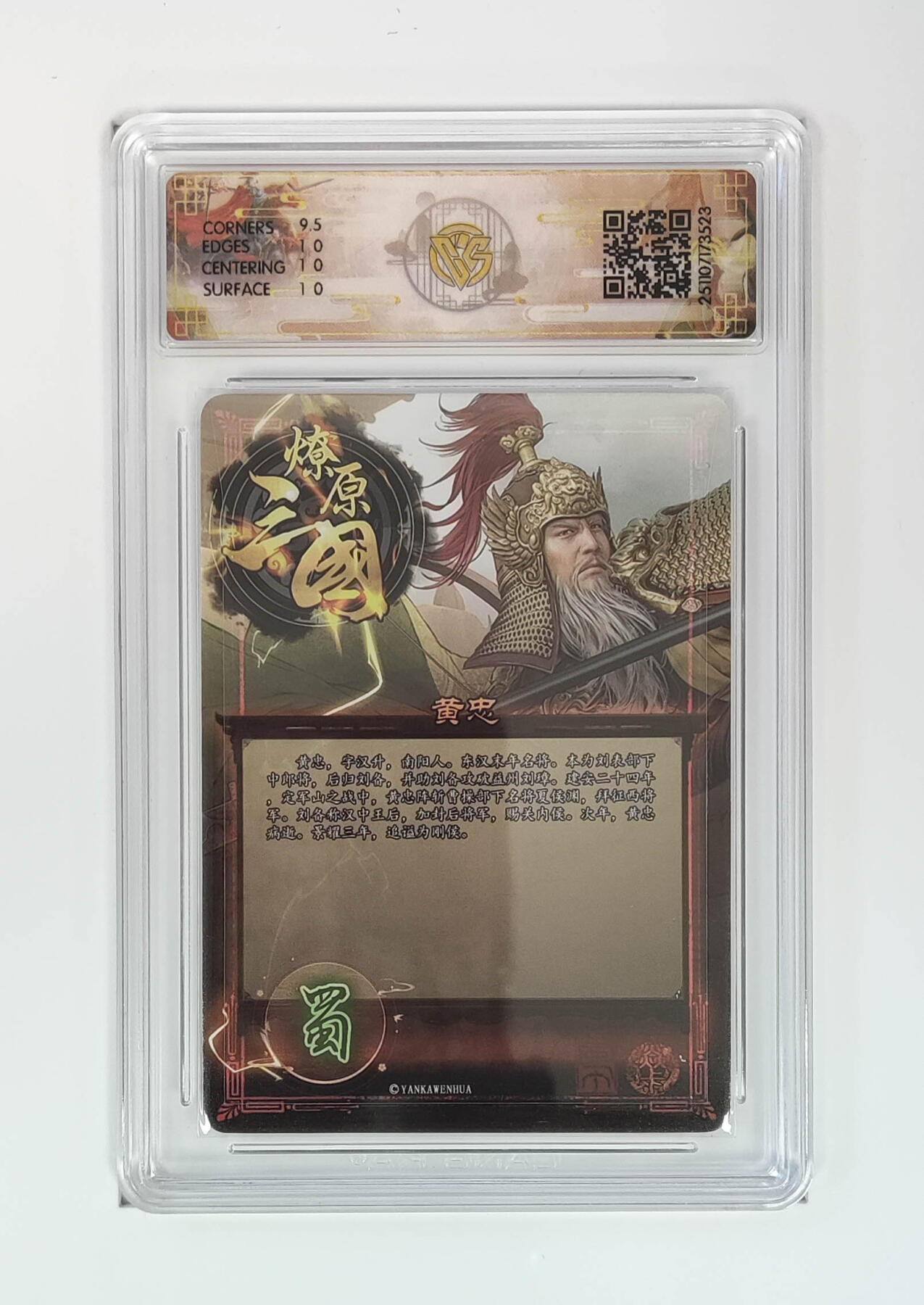 阳大大卡牌拍卖第107期（持续收拍品，周五晚上九点截拍，进群福利早知道）