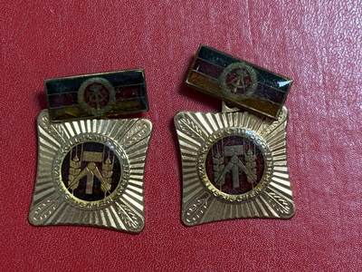 韵星假日军品类拍卖第50期 - 民主德国集体劳动模范奖章两枚