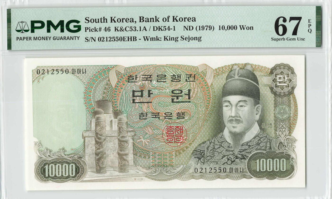 小福收藏拍卖第204期 评级币精选场 本期有 荷兰经典AA冠拿杯子的蛇 叙利亚世遗帕尔米拉古城豹子号冠军分 法国红衣主教冠军分 意大利经典达芬奇   白俄罗斯 "Millennium" 纪念版AA冠全同千位号全套  南斯拉夫铁托未发行版 美国 墨西哥 越南 法属印度支那等多国精美高分珍稀老钞精品纸币