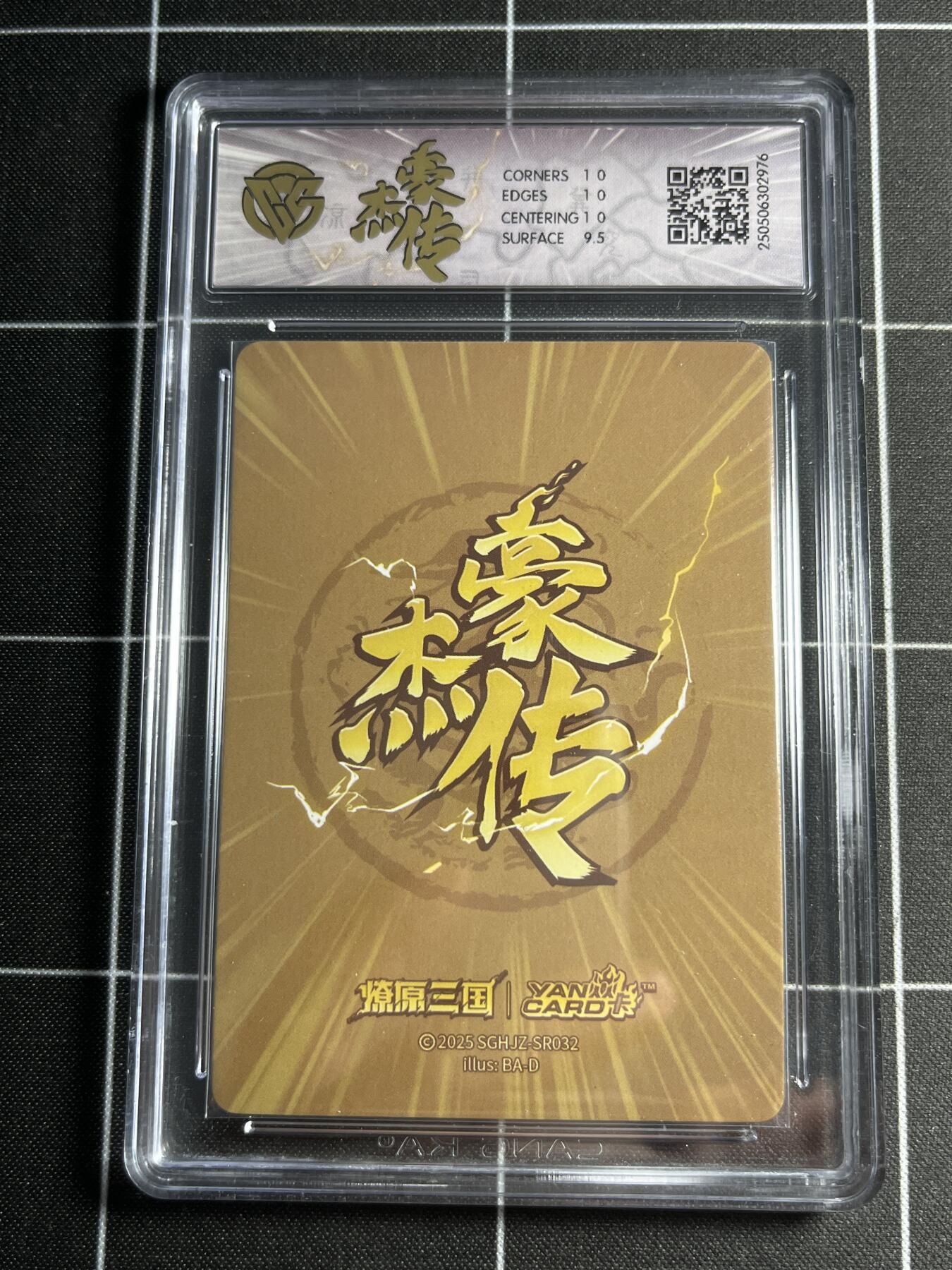 欢迎送拍、零成本上架，释放现金流，合理分配上拍卡品