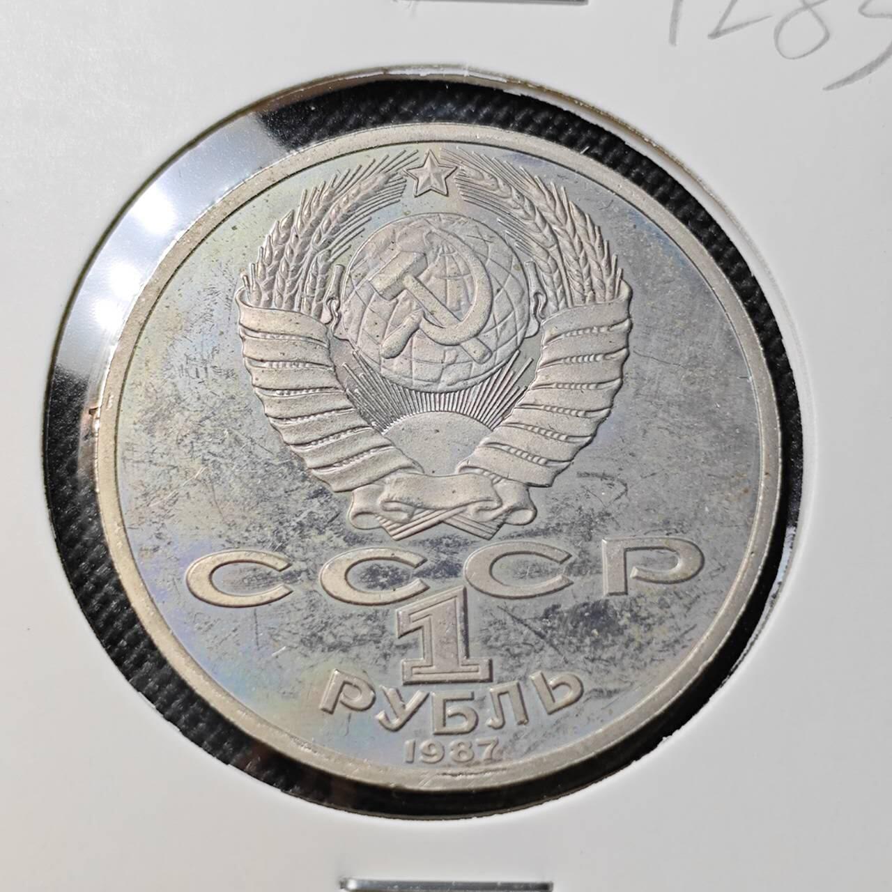 KK钱币收藏小铺  第412期 2月预留时间 周末发货 1987苏联1卢布 纪念币 精制氧化