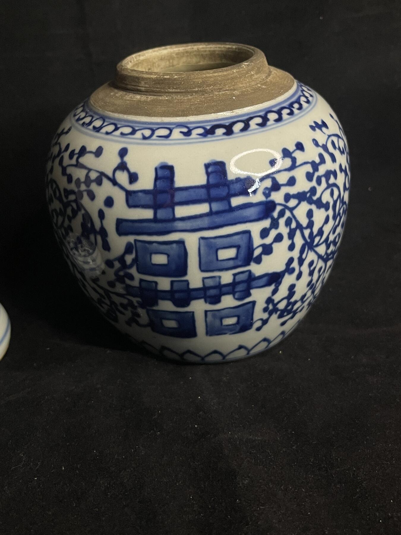 专场 喜字罐一个自辨