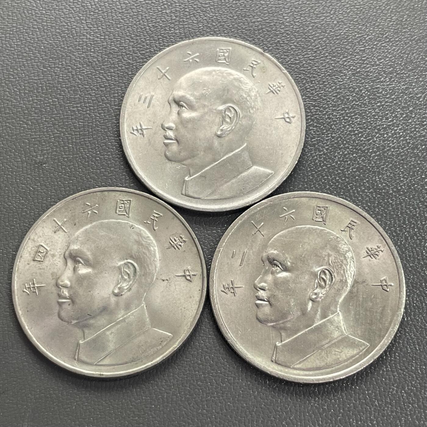 回流0406 民国62-64年大伍圆3枚