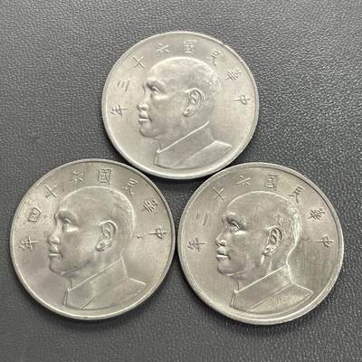 回流0406 - 民国62-64年大伍圆3枚