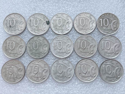 第一海外回流一元起拍收藏 散集专场  第310期 - 澳大利亚80年代10分硬币 15枚 花冠女王版