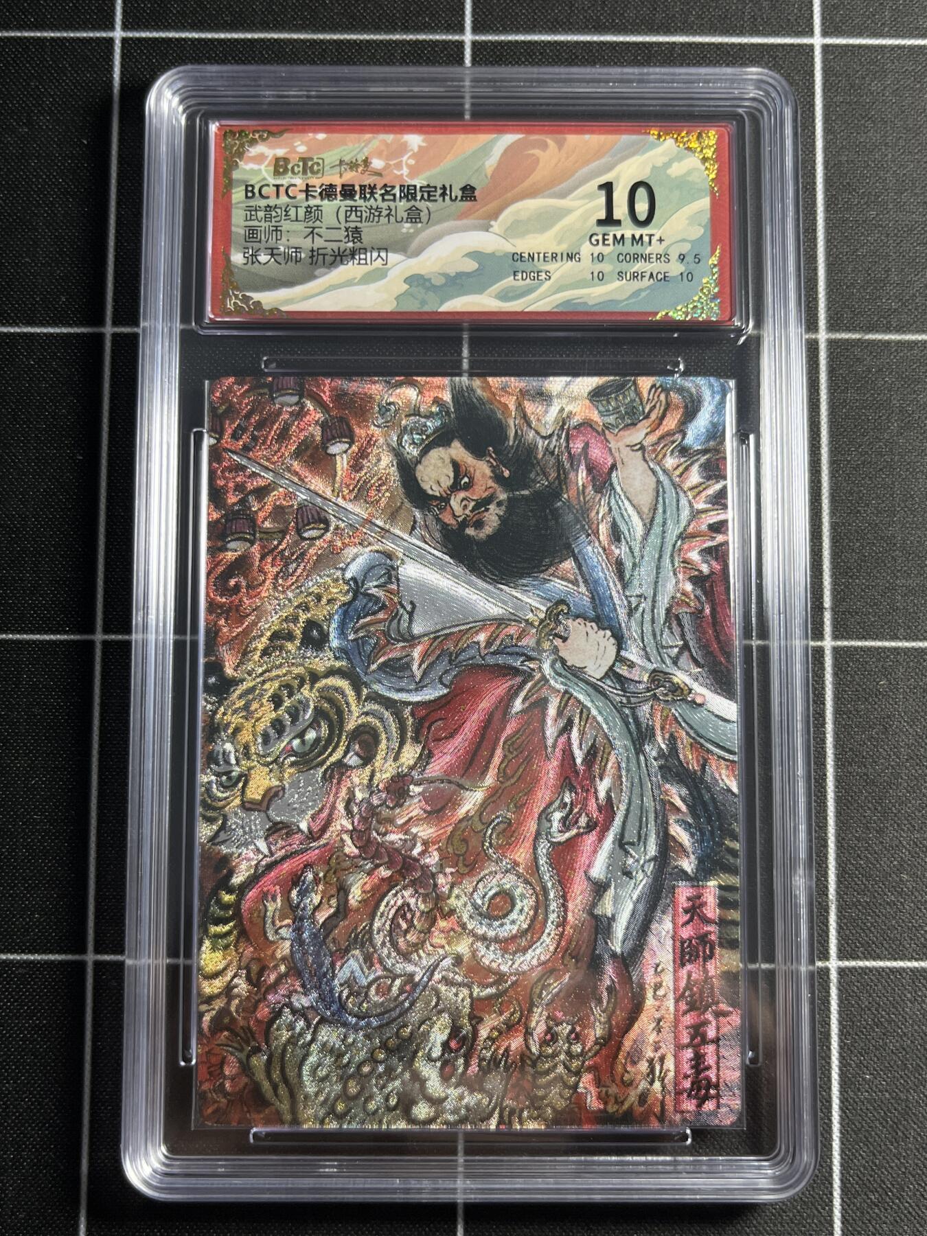 欢迎送拍、零成本上架，释放现金流，合理分配上拍卡品