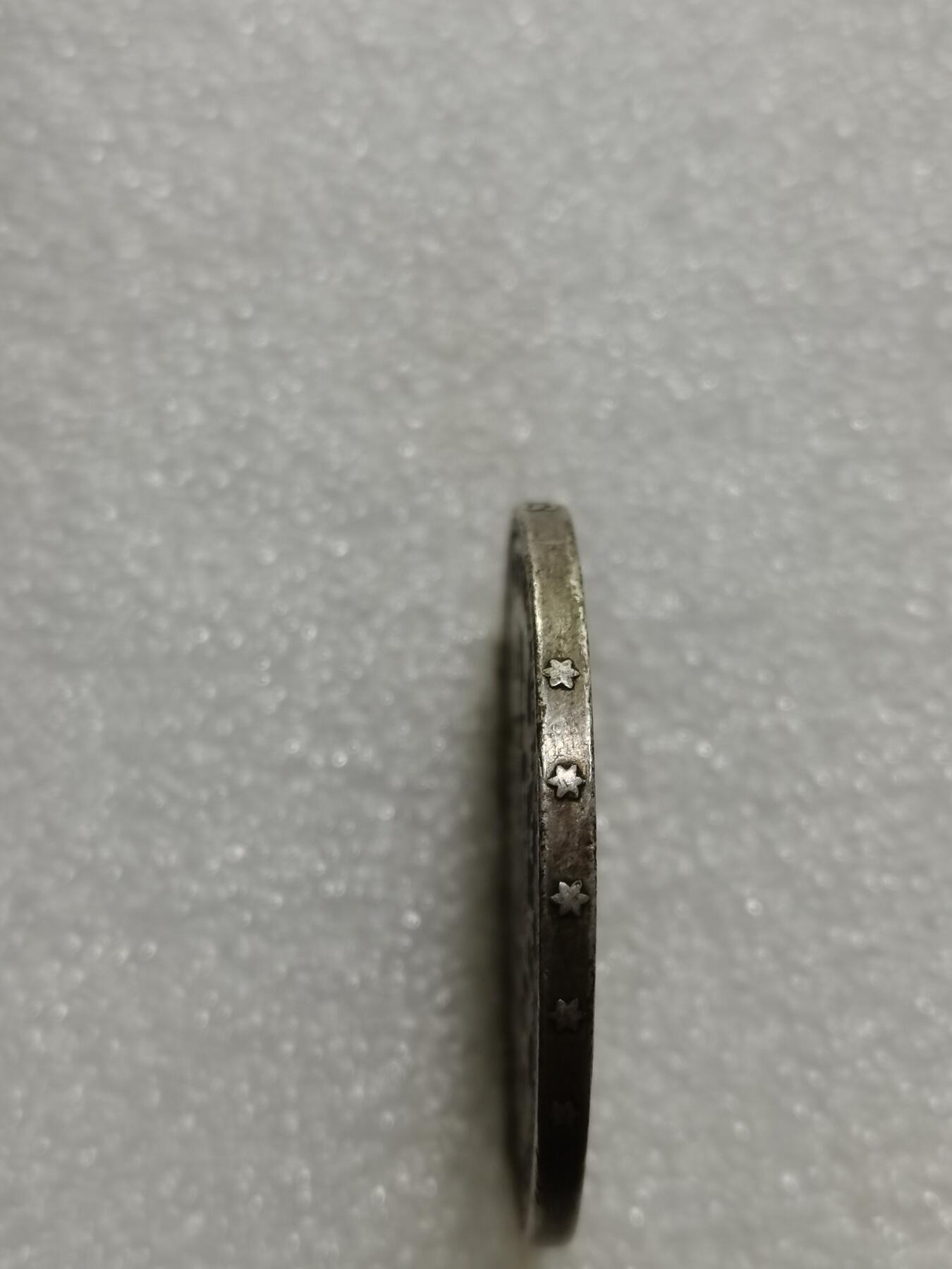 天下钱庄专场欢迎参拍 西班牙拿花双柱银币