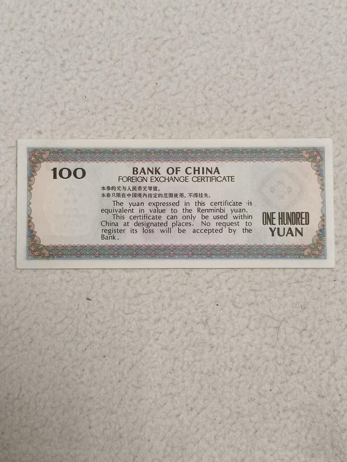 易卡拍卖第87期