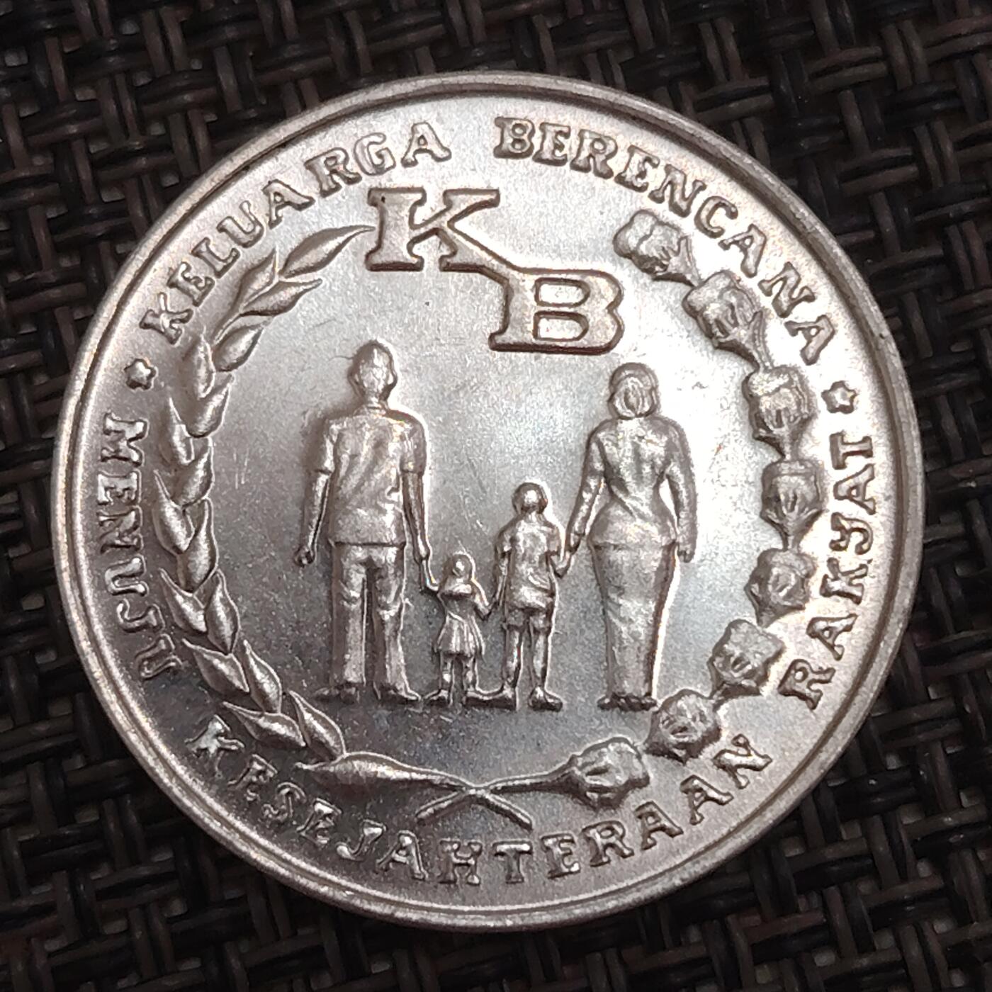 布加迪🐬～世界钱币(上海)🌾第 285 期 /  各国套币和散币 印度尼西亚🇮🇩 1974年 5卢比