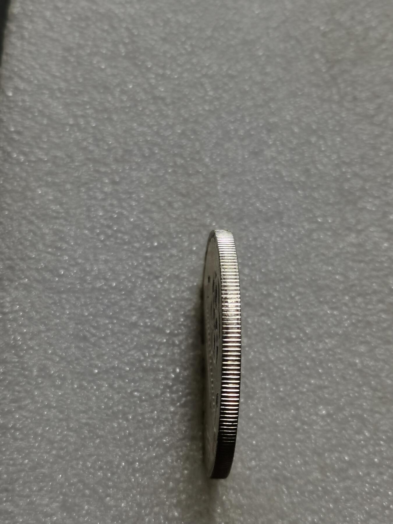 天下钱庄专场欢迎参拍 新加坡5元银币，有铸缺