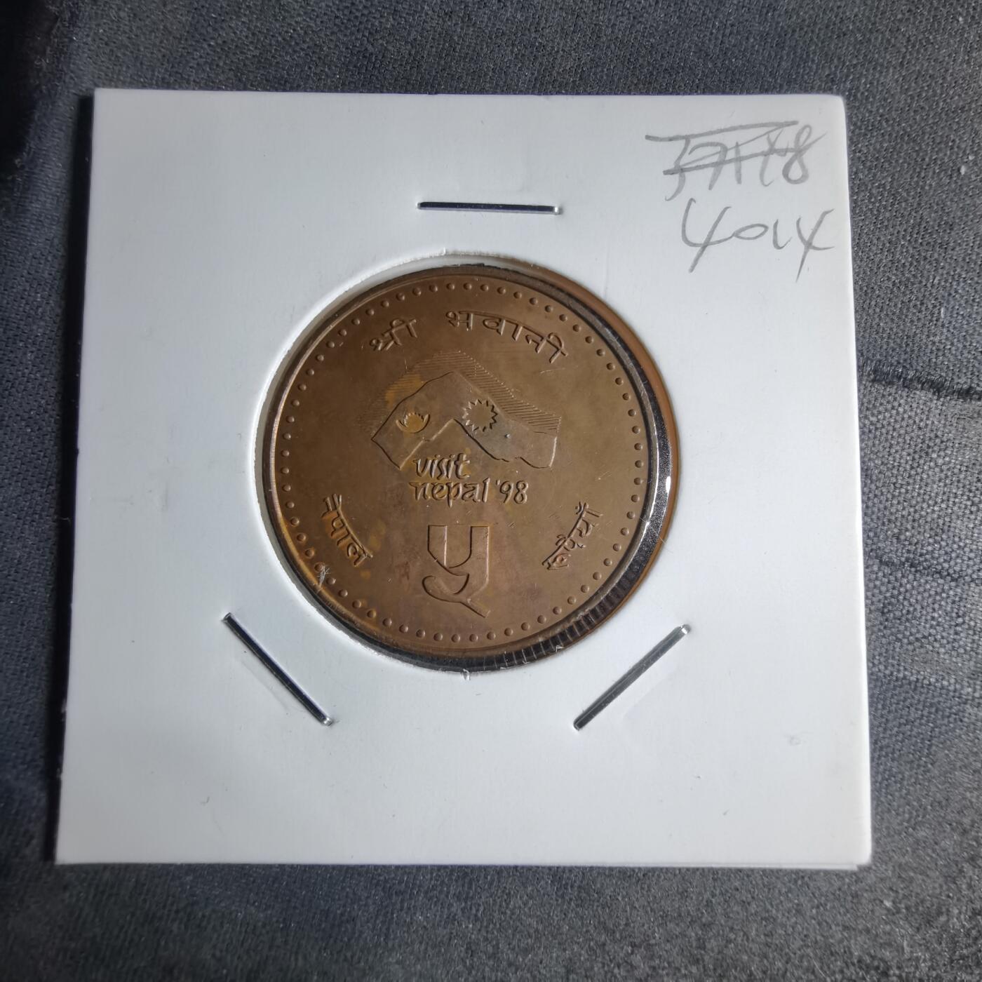 沼泽如烟--第1040场 尼泊尔