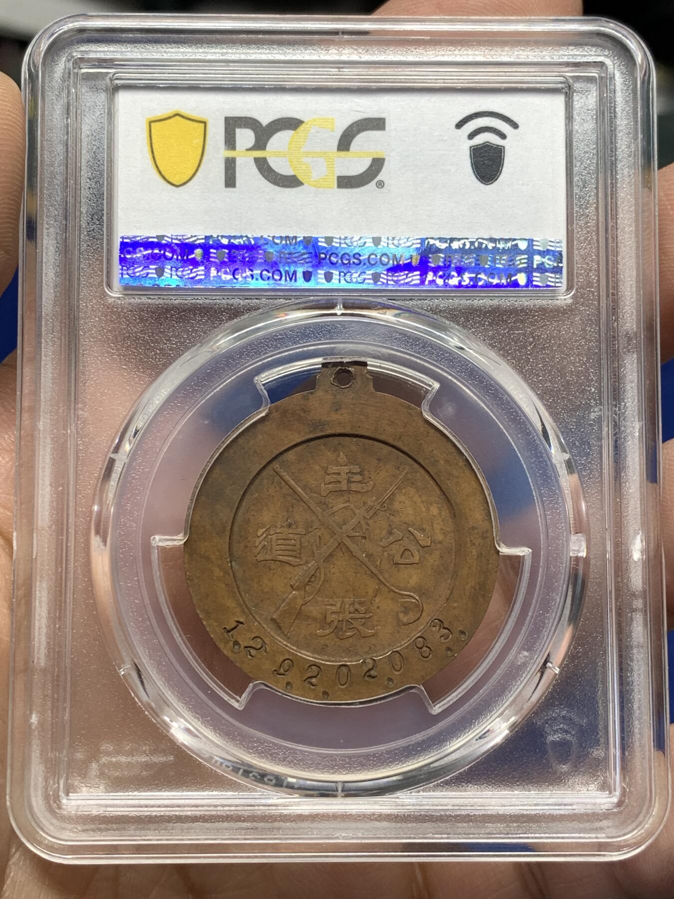 《竞宝斋》第476场 周日，周一 2场连拍 （全场包邮）欢迎送拍