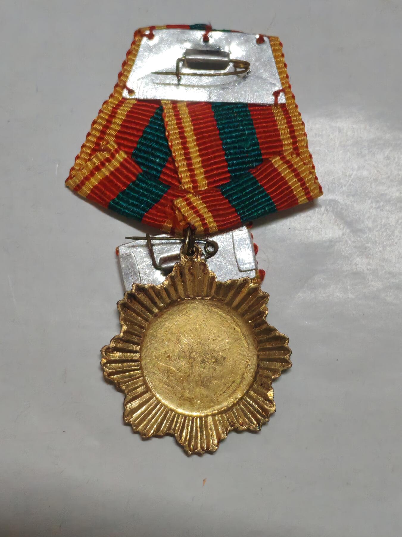 韵星假日军品类拍卖第50期 柬埔寨人民共和国友谊奖章带原略 奖章比勋章更少见 铜制 颁发给越南和东欧阵营共产国家