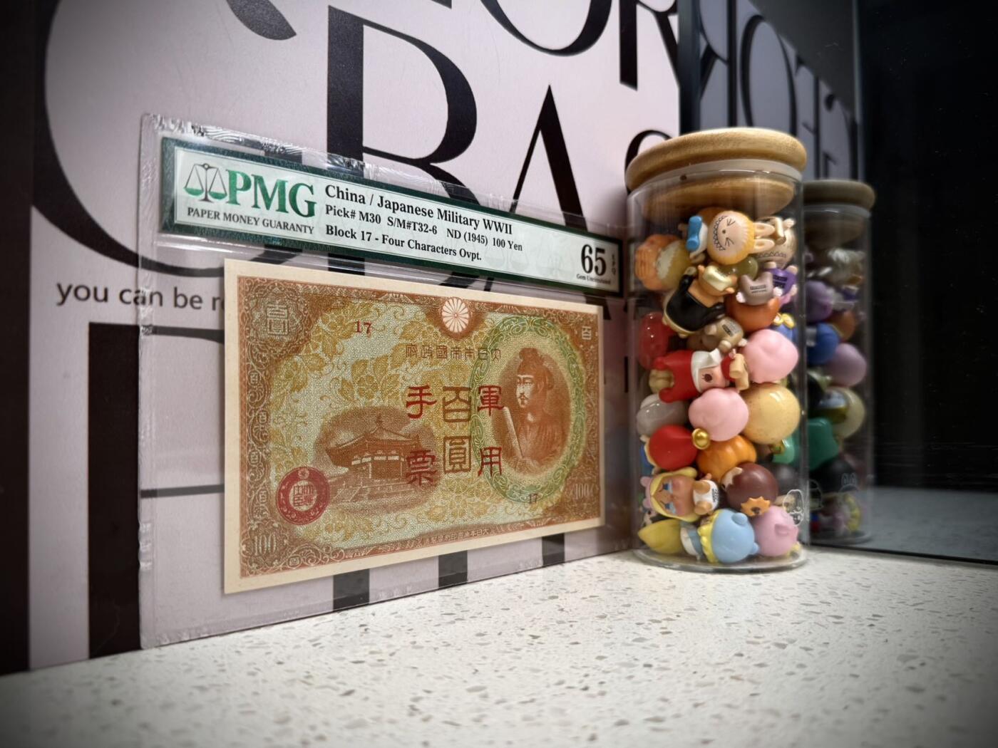 （自动截拍）PMG评级民国纸币专拍第20260401期，全场包邮