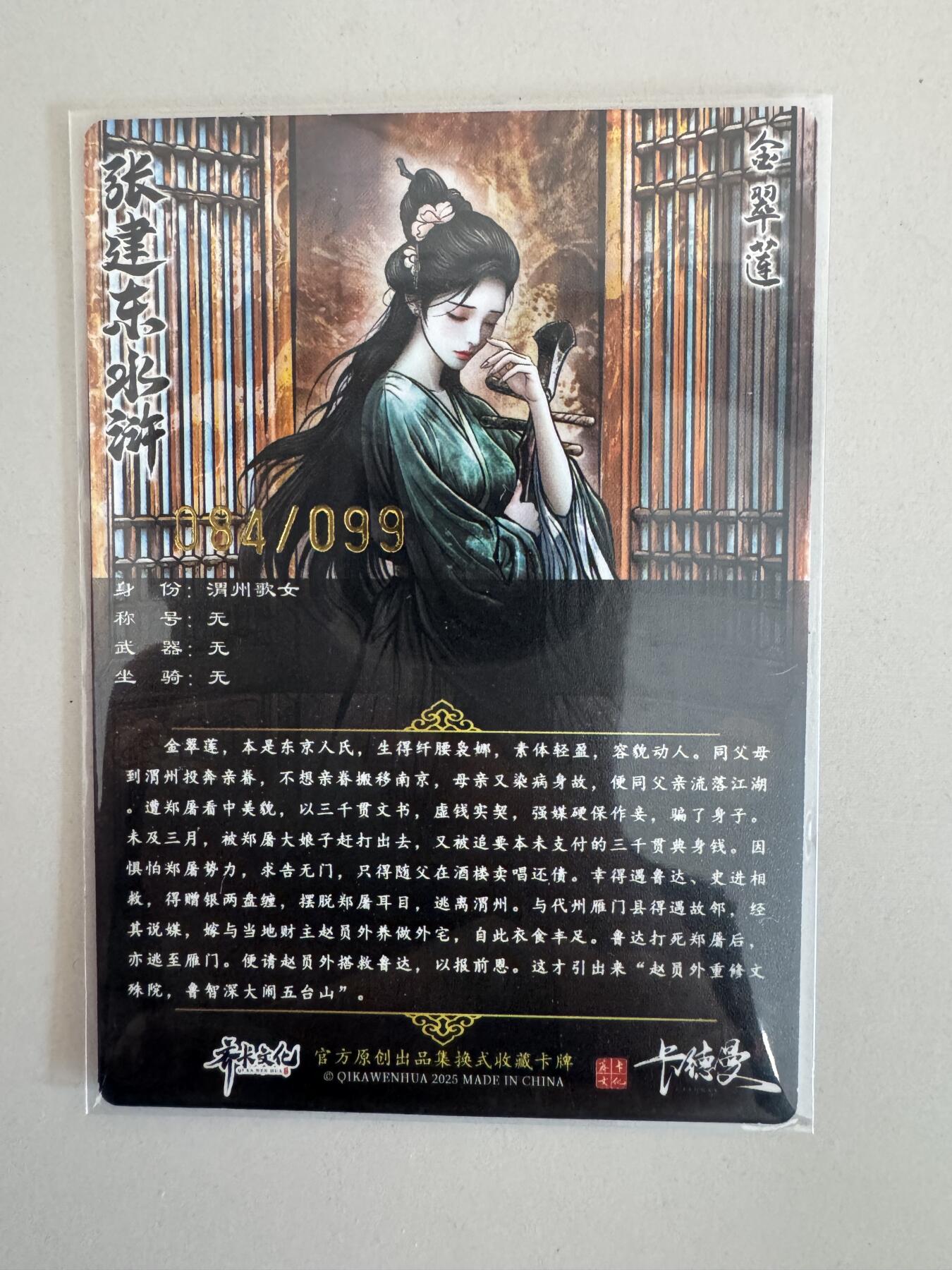 大麦马年第一场