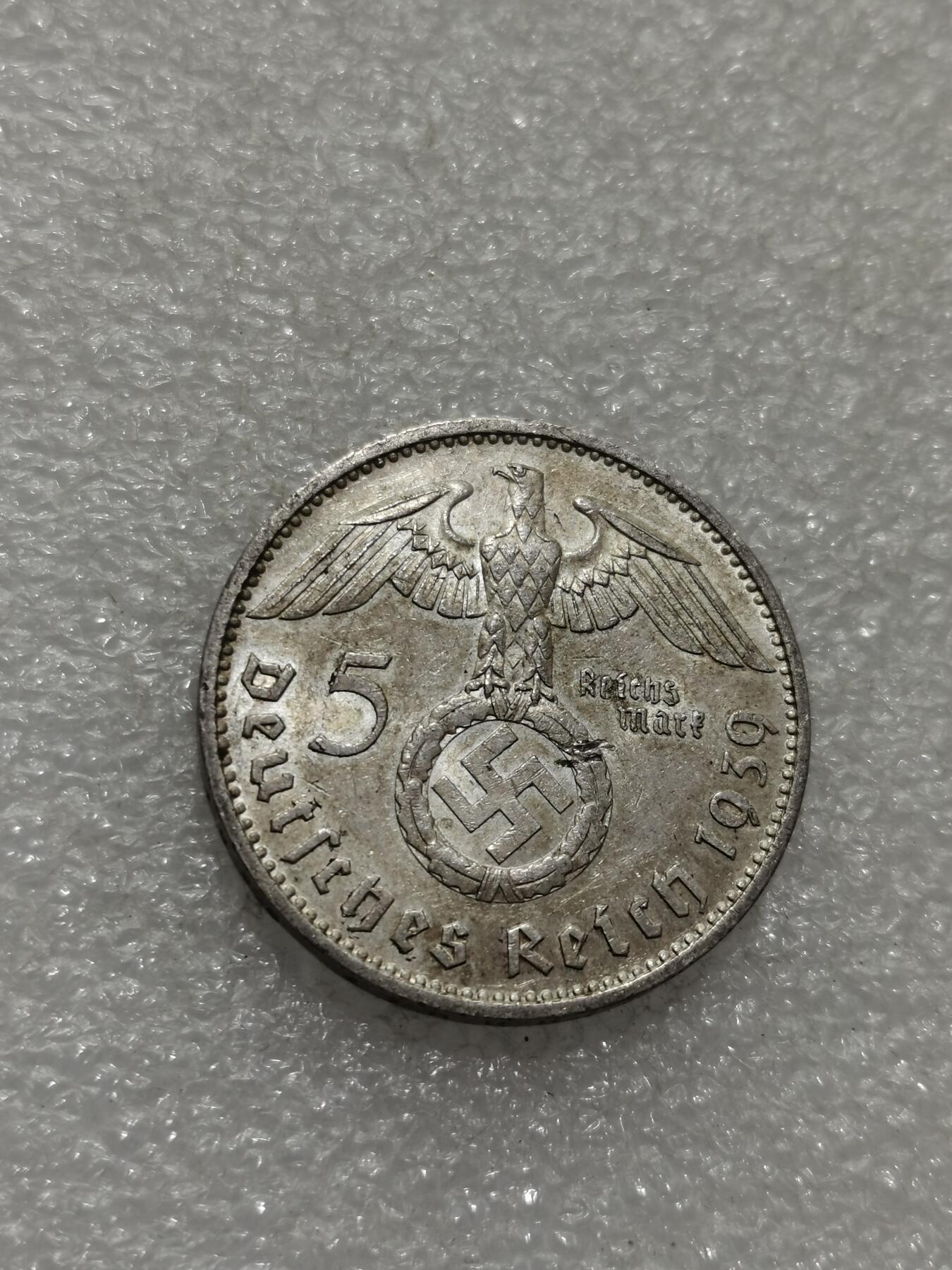 天下钱庄专场欢迎参拍 德国兴登堡5马克银币