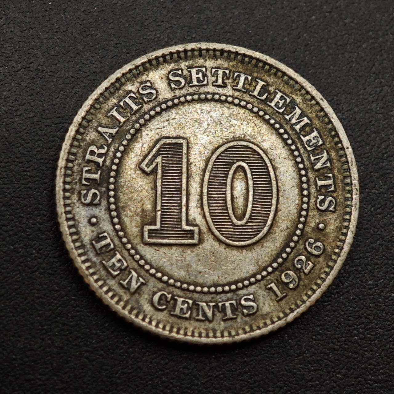 【淘币小摊】实时拍第八百八十五拍   小银币场    每周一统一发货 海峡1926年乔治五世10分银币