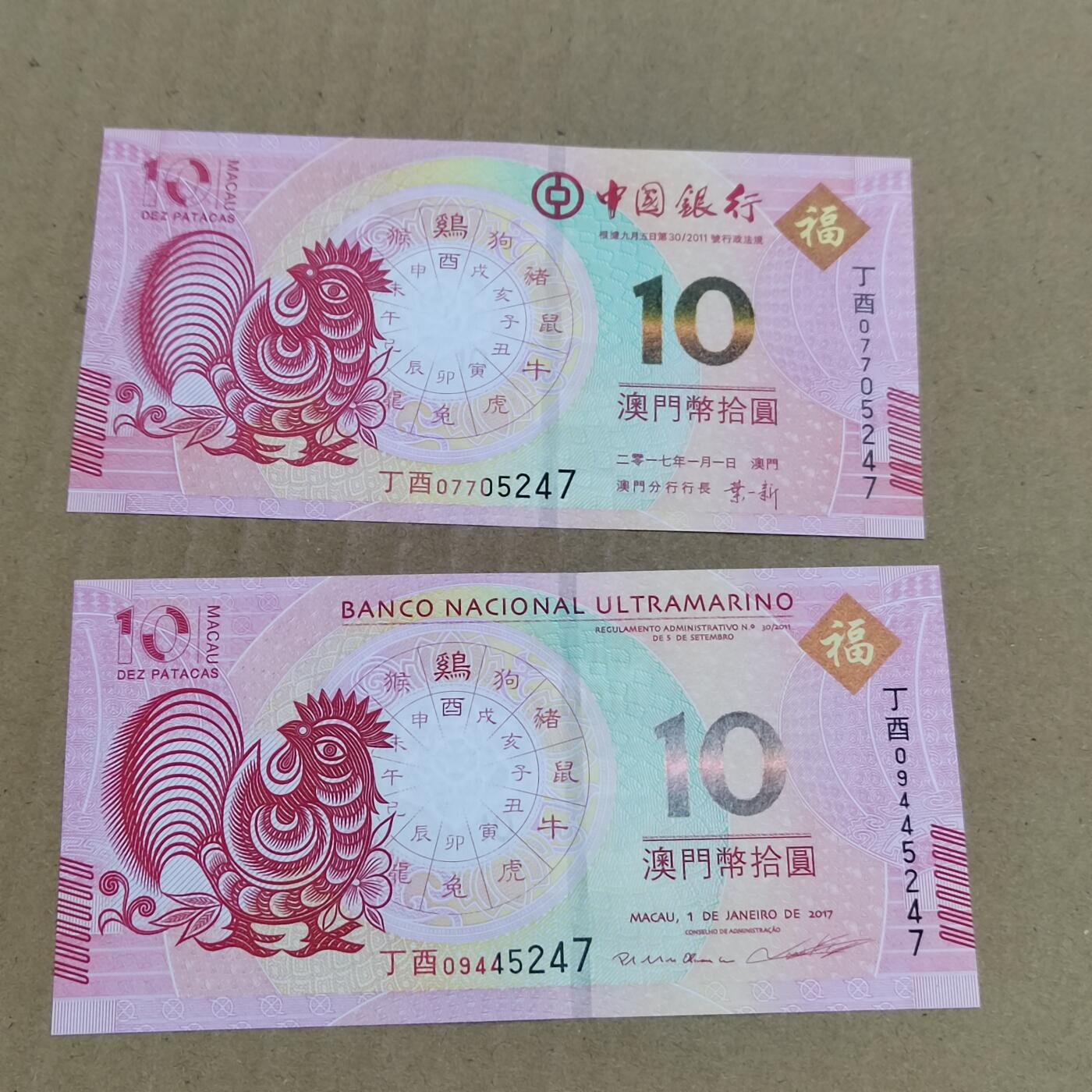 PCAI钱币  31-793  钱币书籍小专场