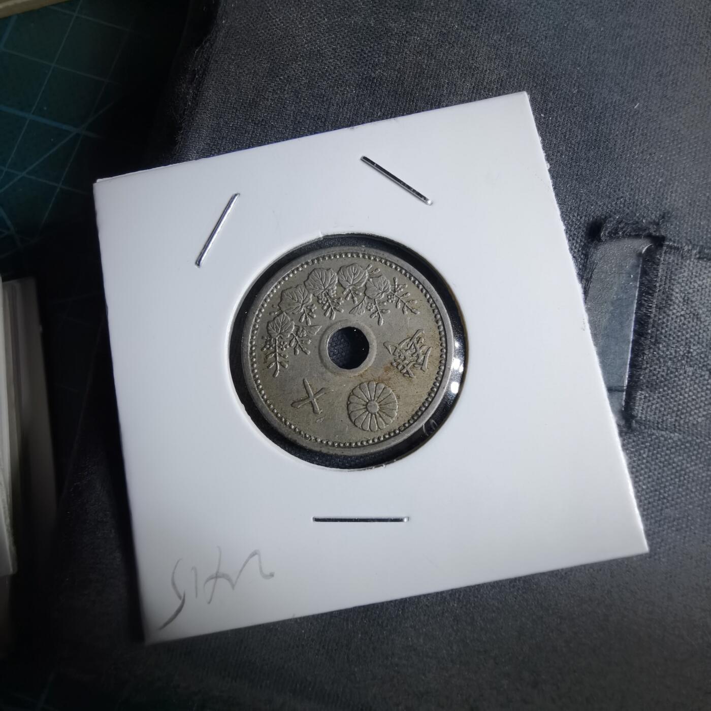 沼泽如烟--第1040场 昭和六年十钱特年