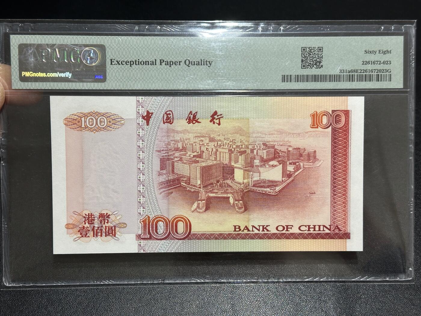 《外钞收藏家》第六百二十二期（精品场）（长期征集拍品、欢迎藏友们联系合作）