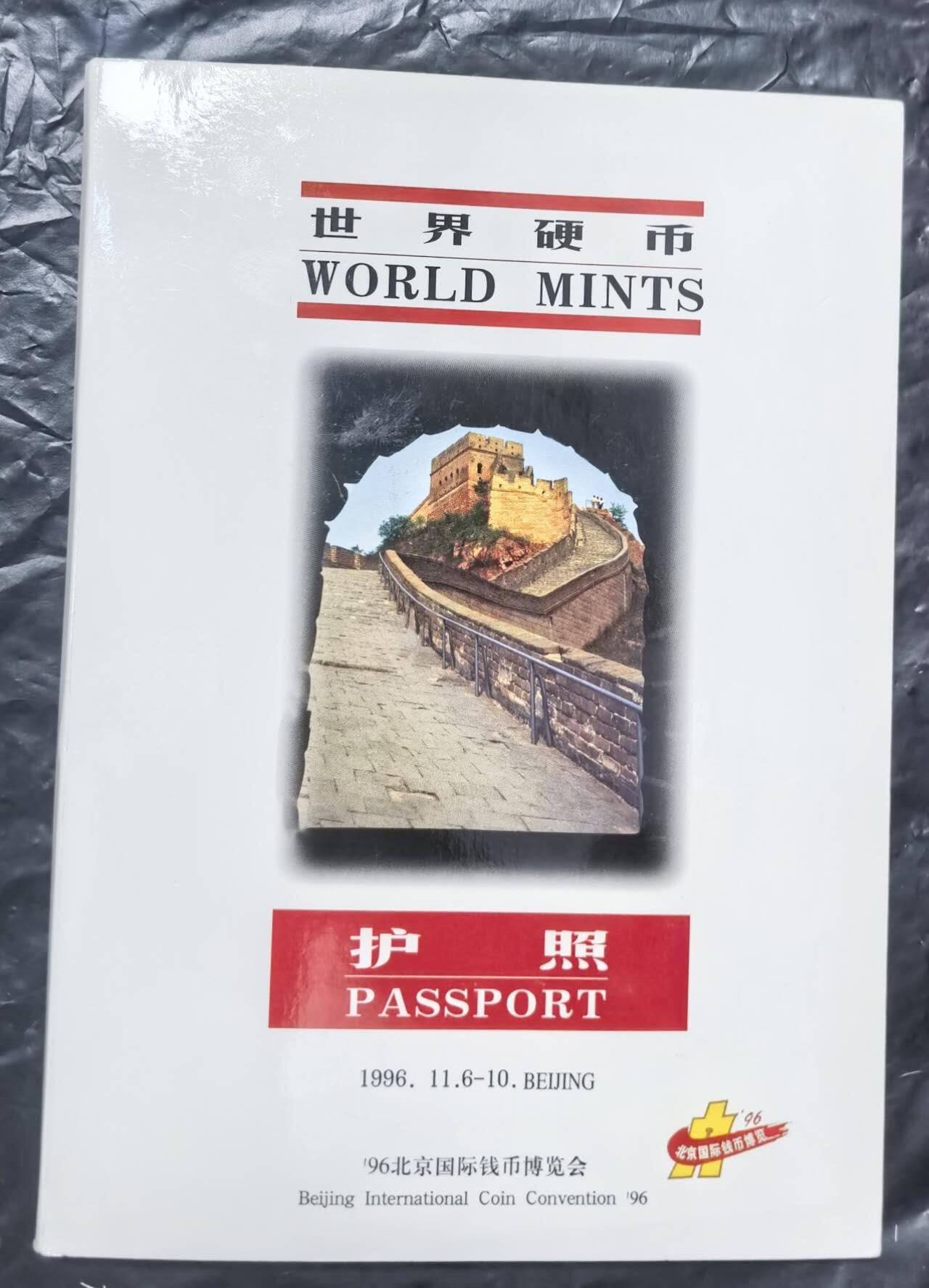 北京马甸外国币专卖第149期，外国币专场，陆续上拍，欢迎关注
