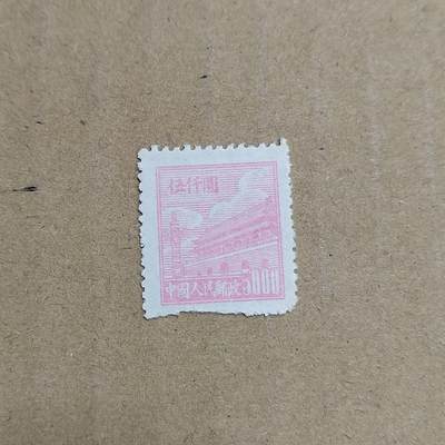 PCAI钱币  30-792  邮票小专场 - 天安门