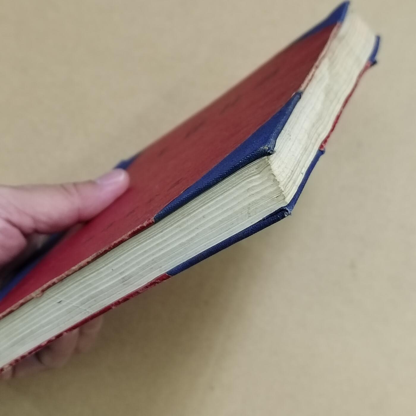 PCAI钱币  31-793  钱币书籍小专场 工作日志  作废使用过